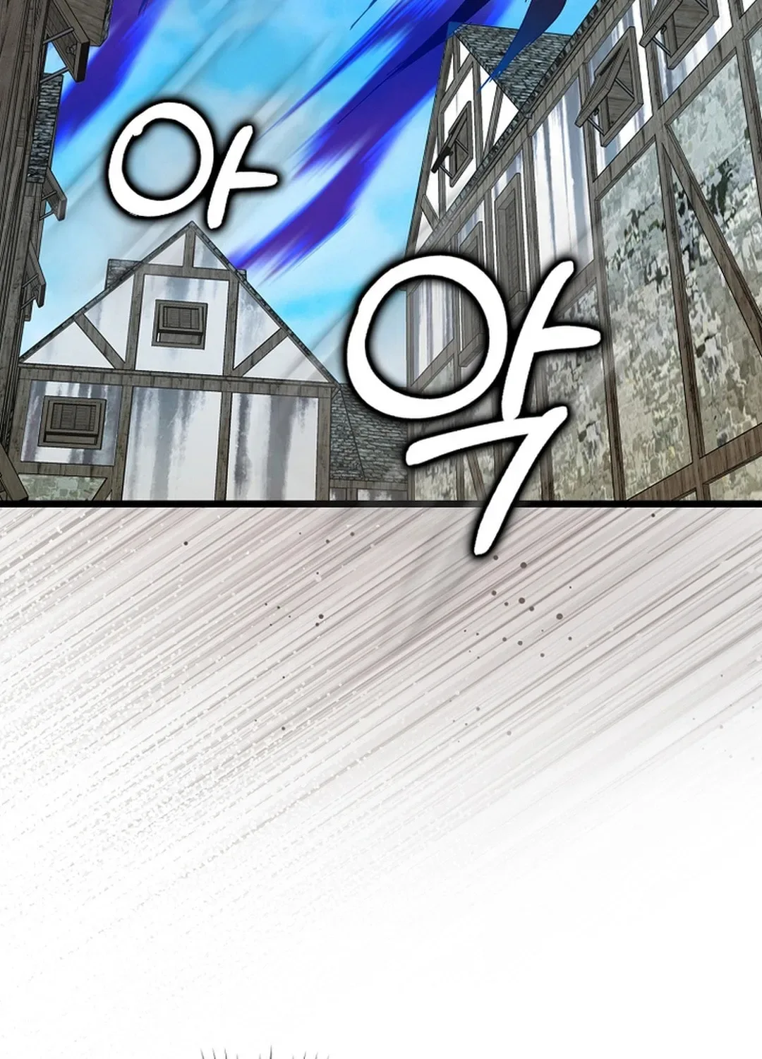 The Maxed-out Player Chapter 90 page 109
