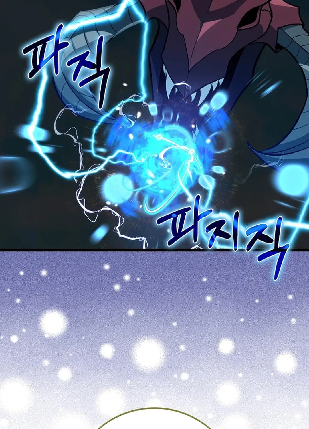The Maxed-out Player Chapter 90 page 121