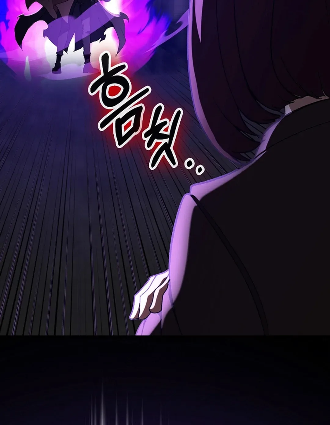 The Maxed-out Player Chapter 91 page 17
