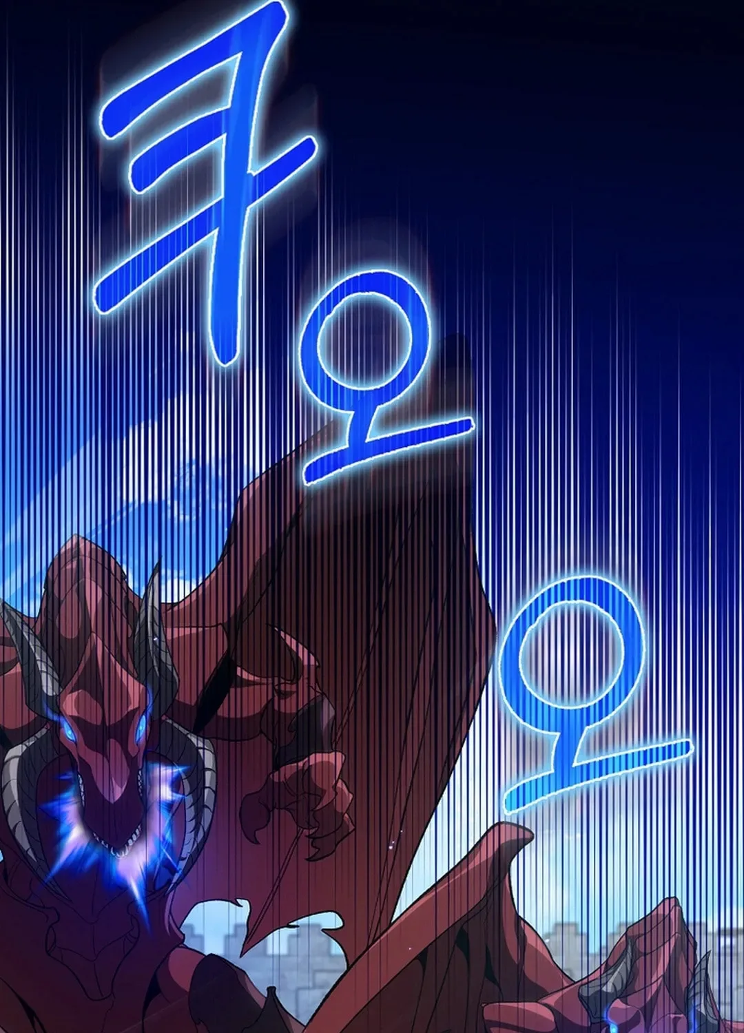The Maxed-out Player Chapter 91 page 28