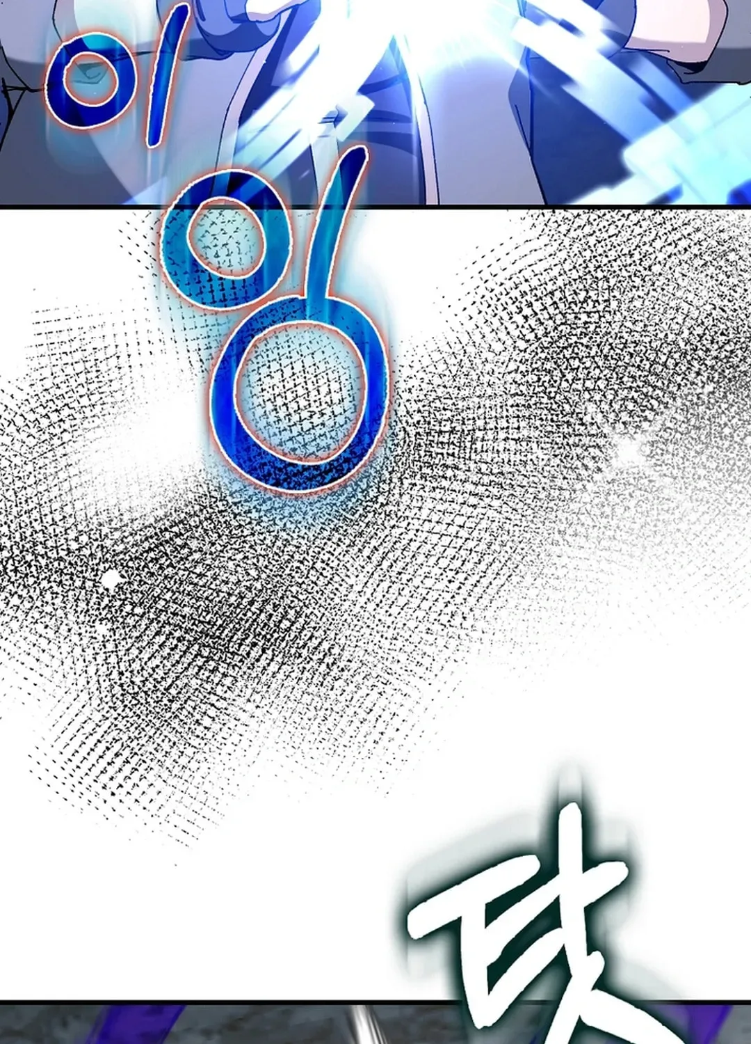 The Maxed-out Player Chapter 91 page 76