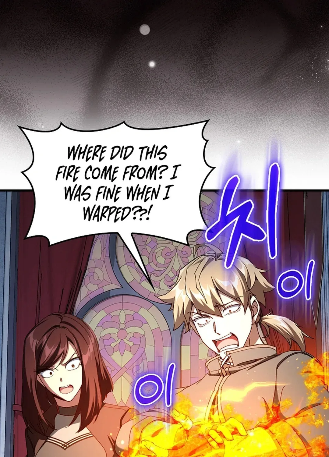The Maxed-out Player Chapter 91 page 86
