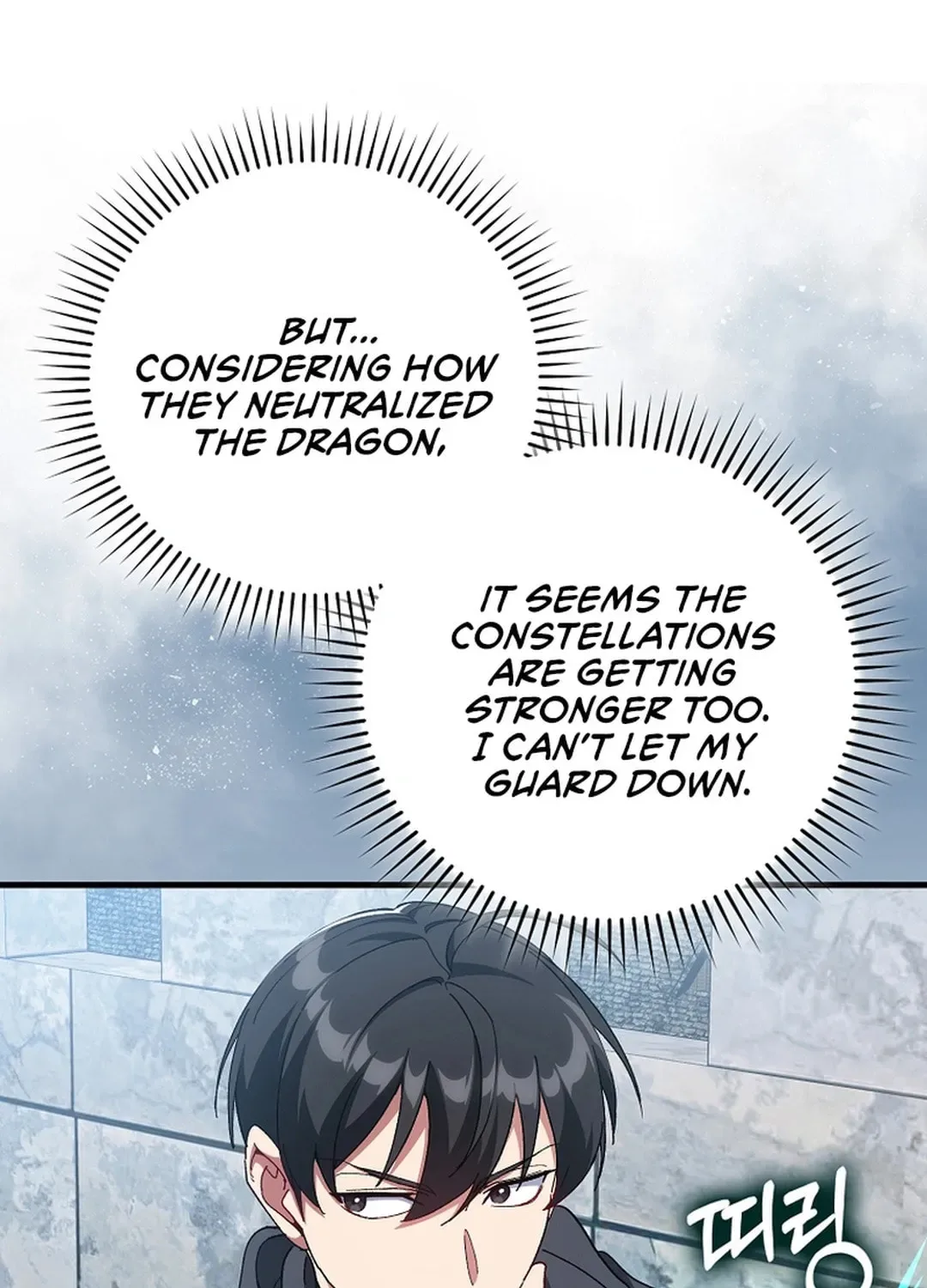 The Maxed-out Player Chapter 91 page 106