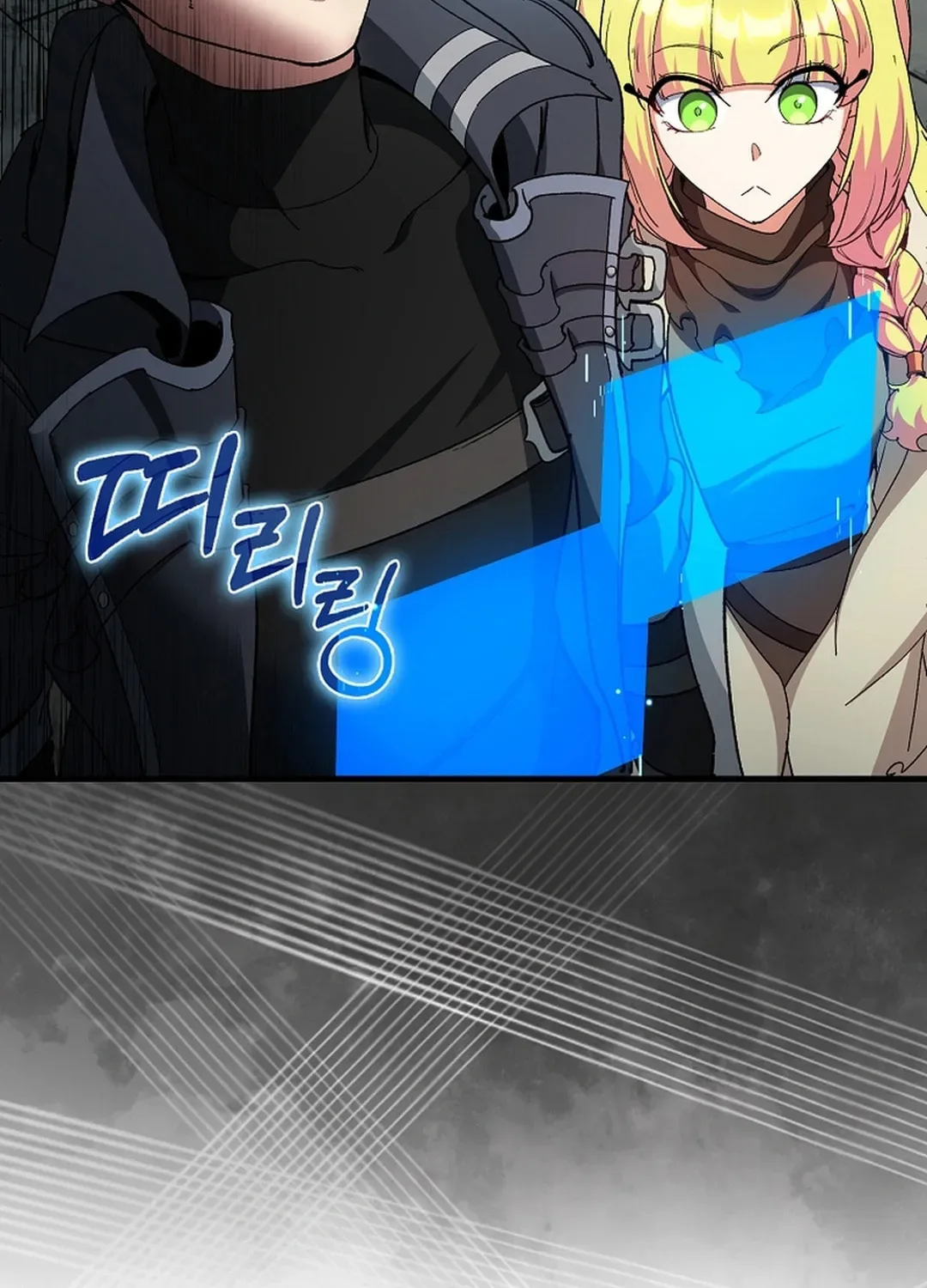 The Maxed-out Player Chapter 91 page 119
