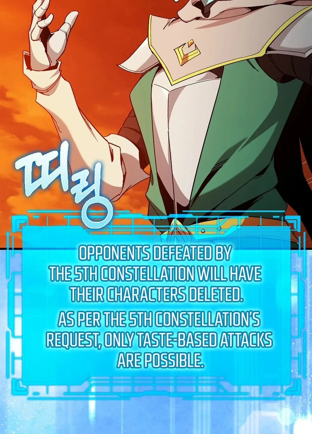 The Maxed-out Player Chapter 93 page 22