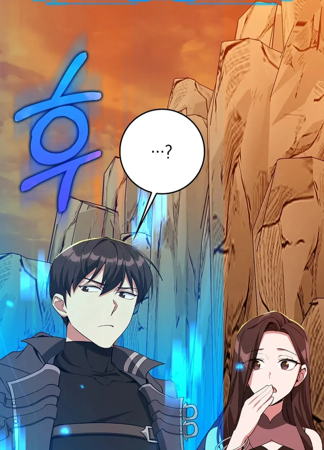 The Maxed-out Player Chapter 93 page 19