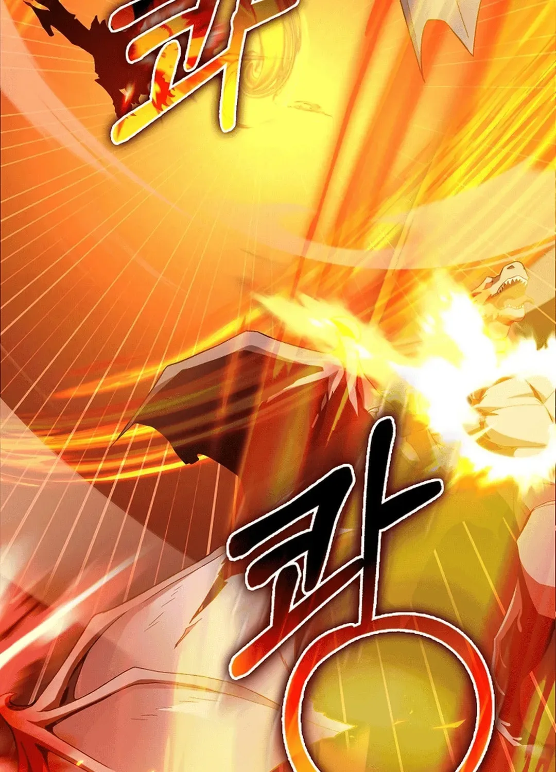 The Maxed-out Player Chapter 93 page 83