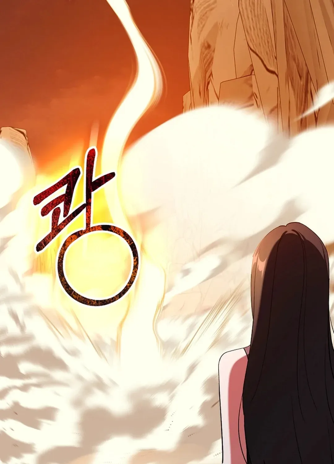 The Maxed-out Player Chapter 93 page 106