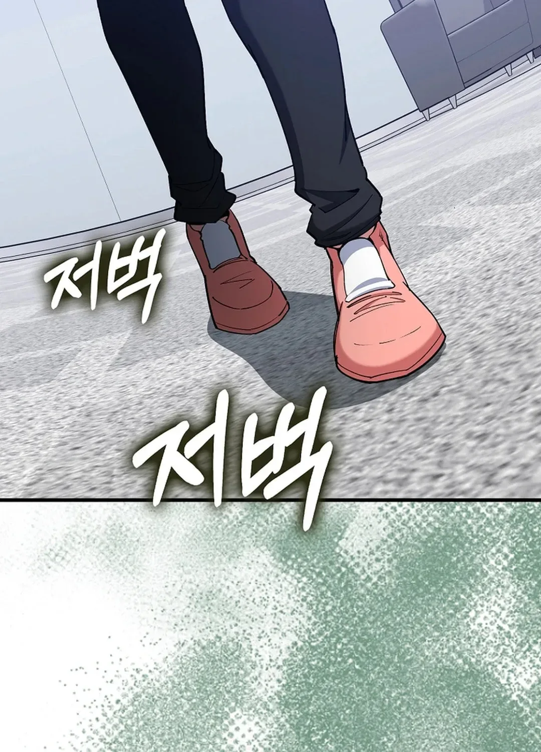 The Maxed-out Player Chapter 93 page 119