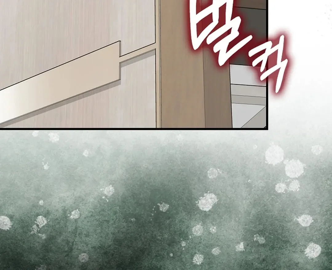 The Maxed-out Player Chapter 93 page 121