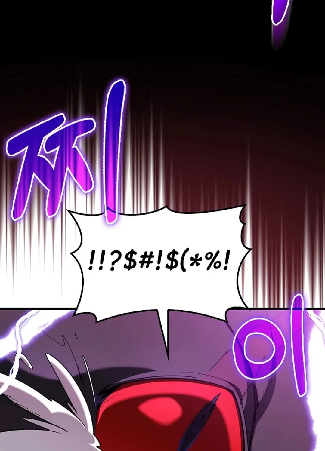 The Maxed-out Player Chapter 93 page 103