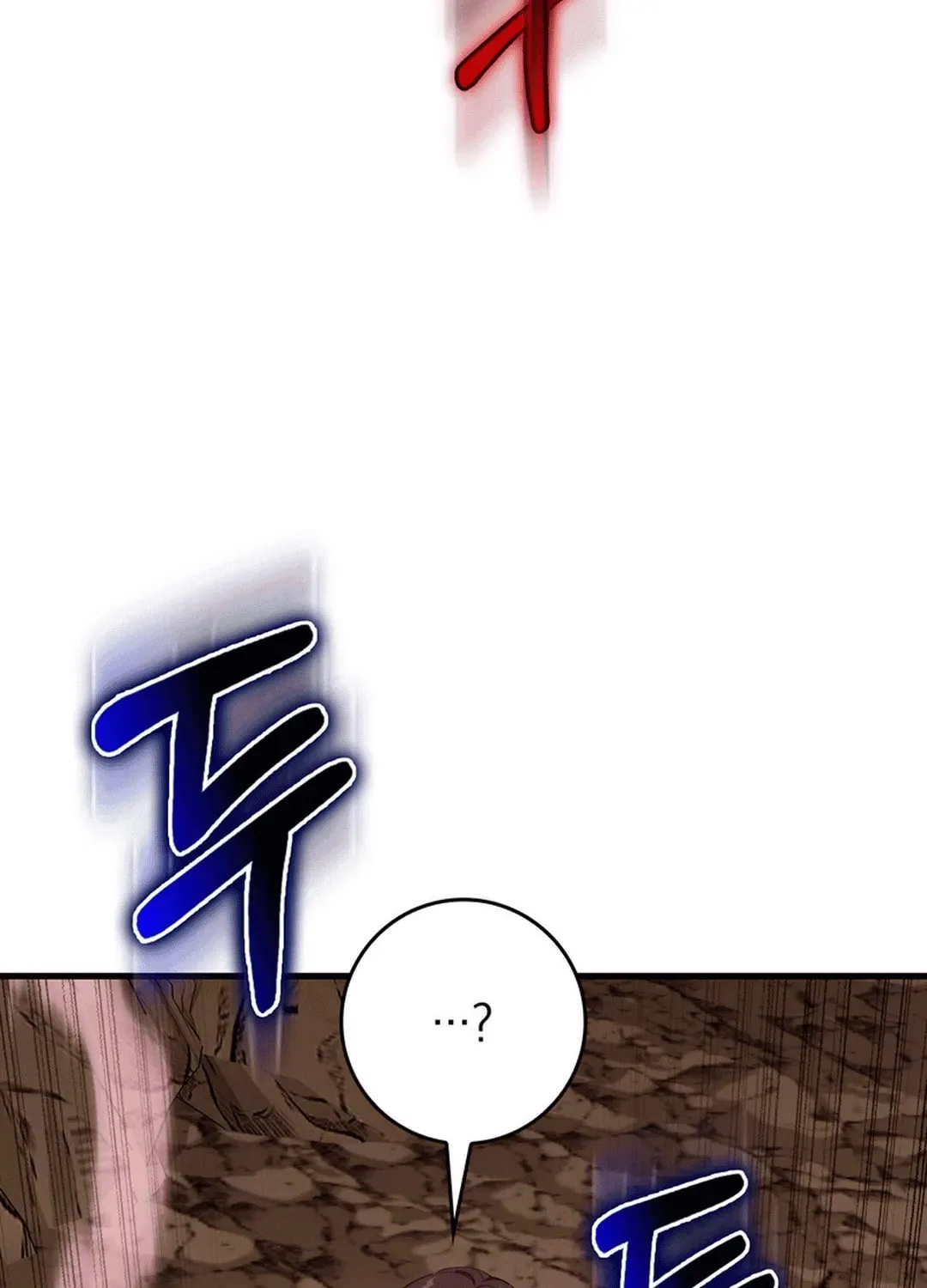 The Maxed-out Player Chapter 94 page 69