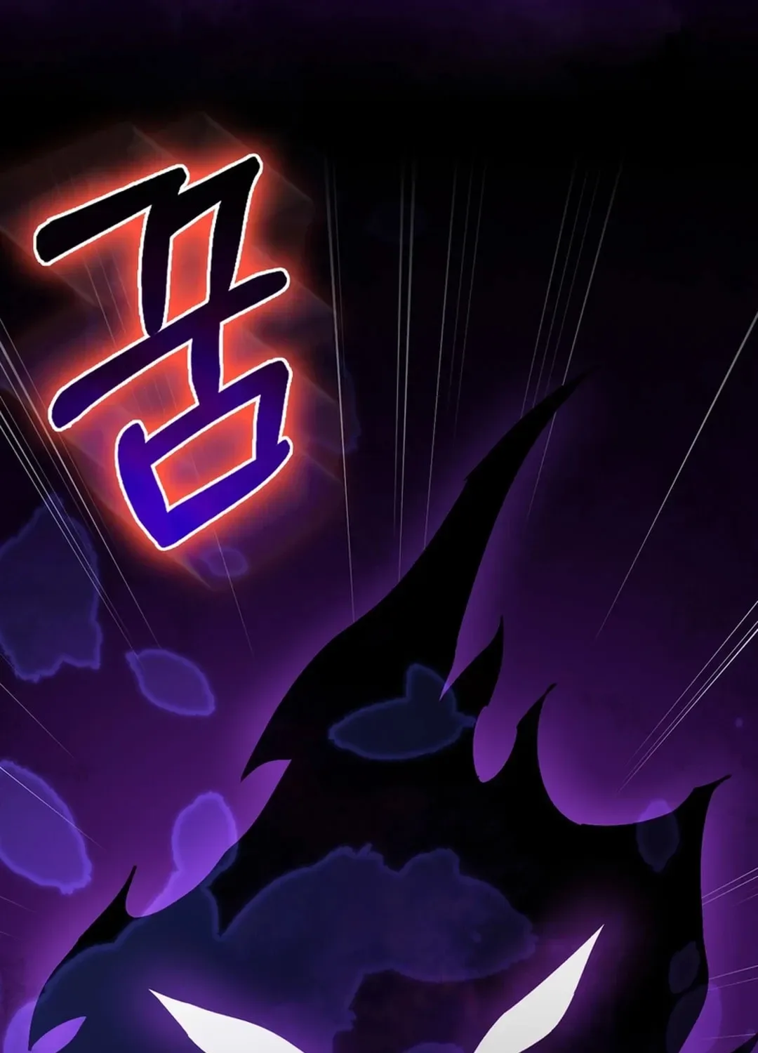 The Maxed-out Player Chapter 94 page 65