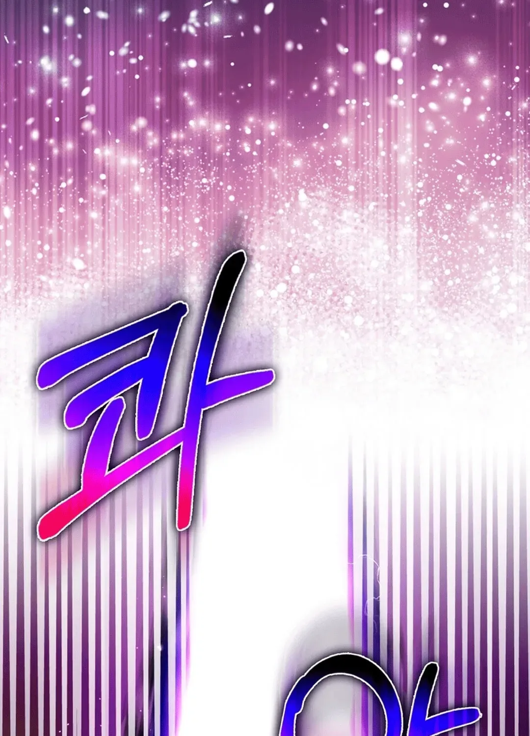 The Maxed-out Player Chapter 94 page 74