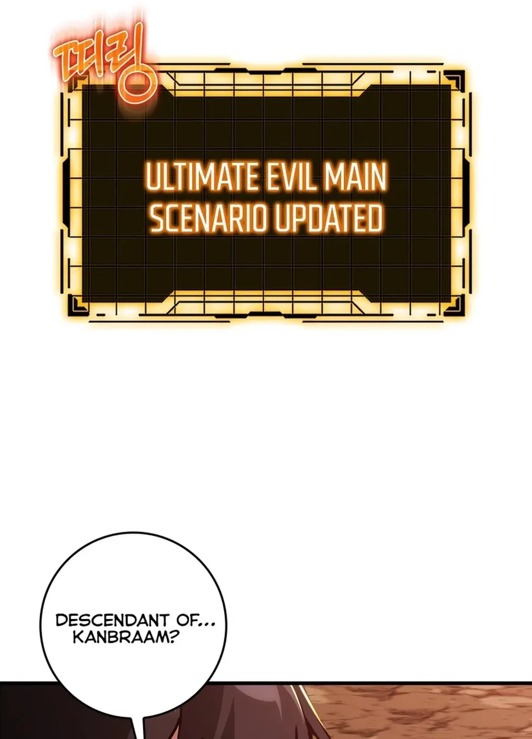 The Maxed-out Player Chapter 94 page 84