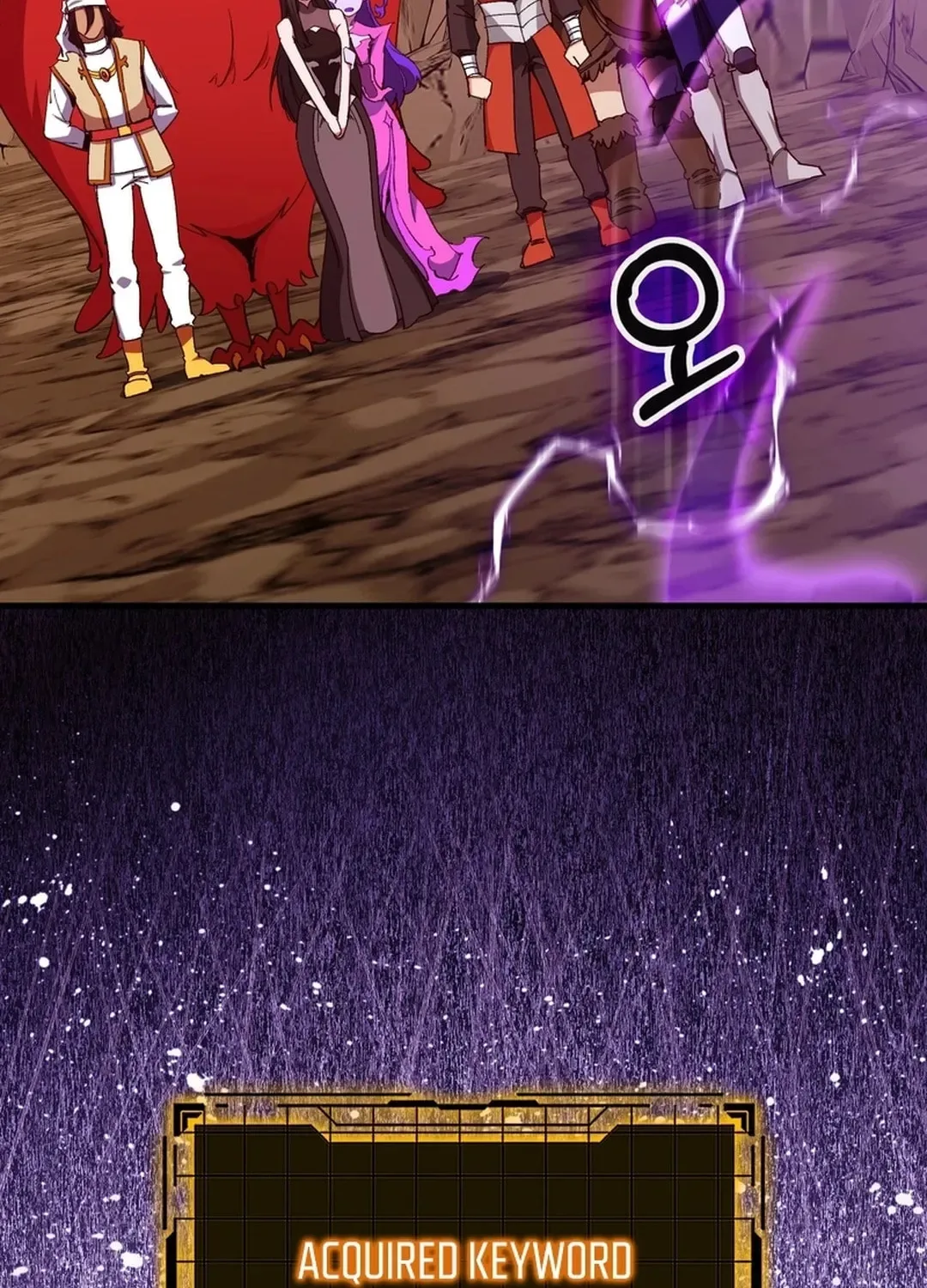 The Maxed-out Player Chapter 94 page 81
