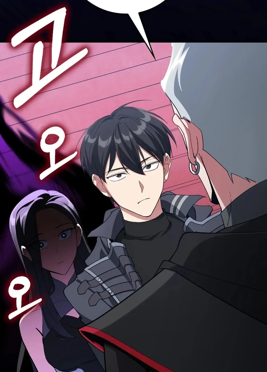 The Maxed-out Player Chapter 94 page 119