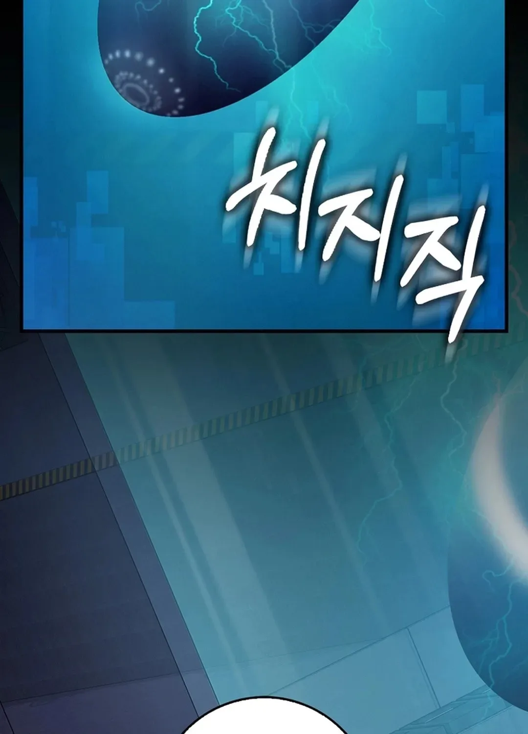 The Maxed-out Player Chapter 95 page 10