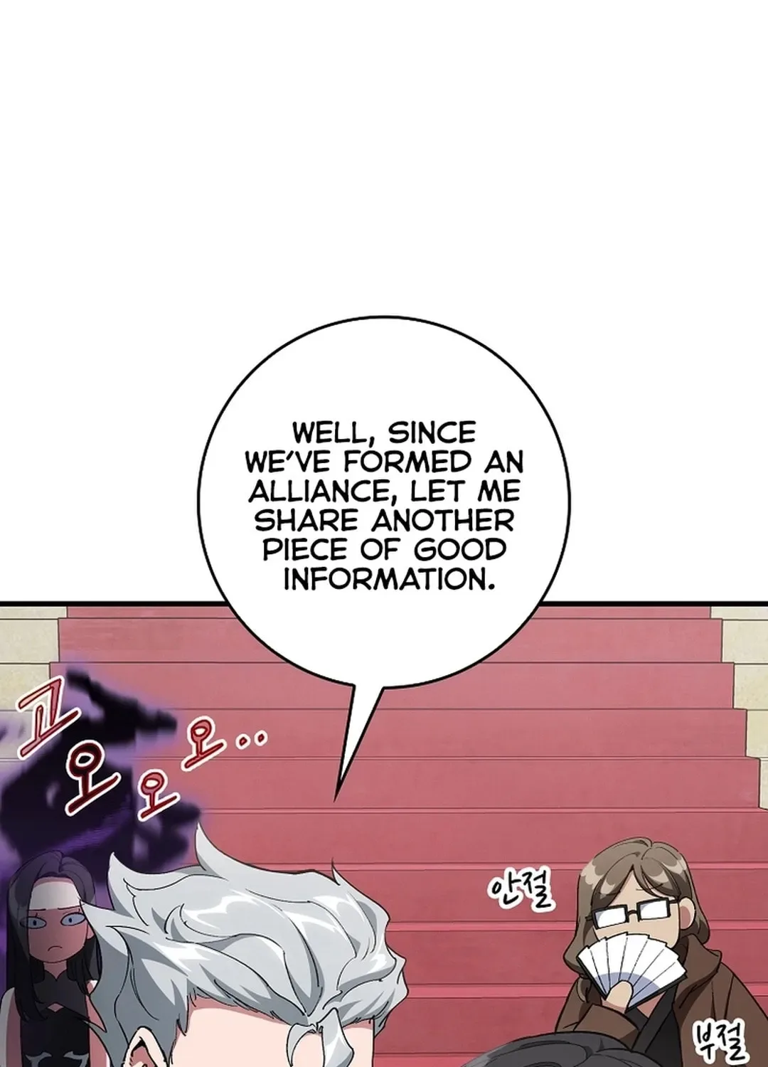 The Maxed-out Player Chapter 95 page 48
