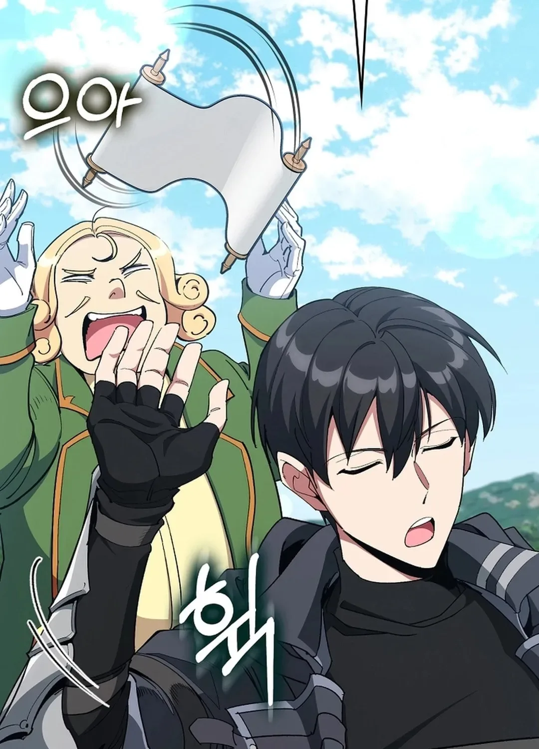 The Maxed-out Player Chapter 95 page 88