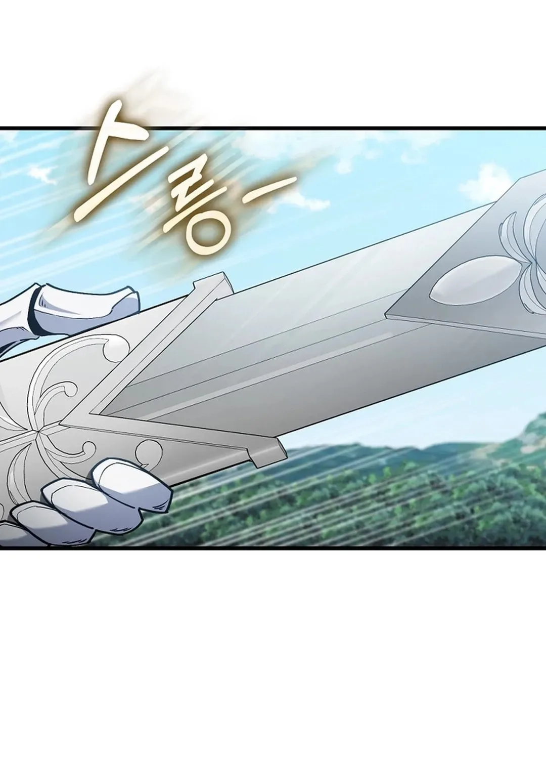 The Maxed-out Player Chapter 95 page 106