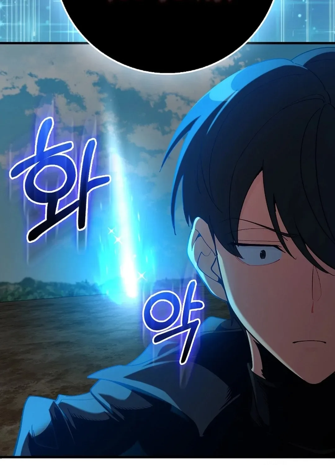 The Maxed-out Player Chapter 95 page 125