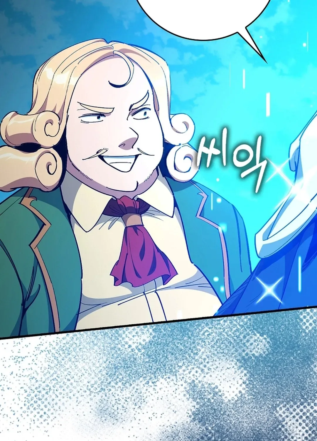 The Maxed-out Player Chapter 95 page 127