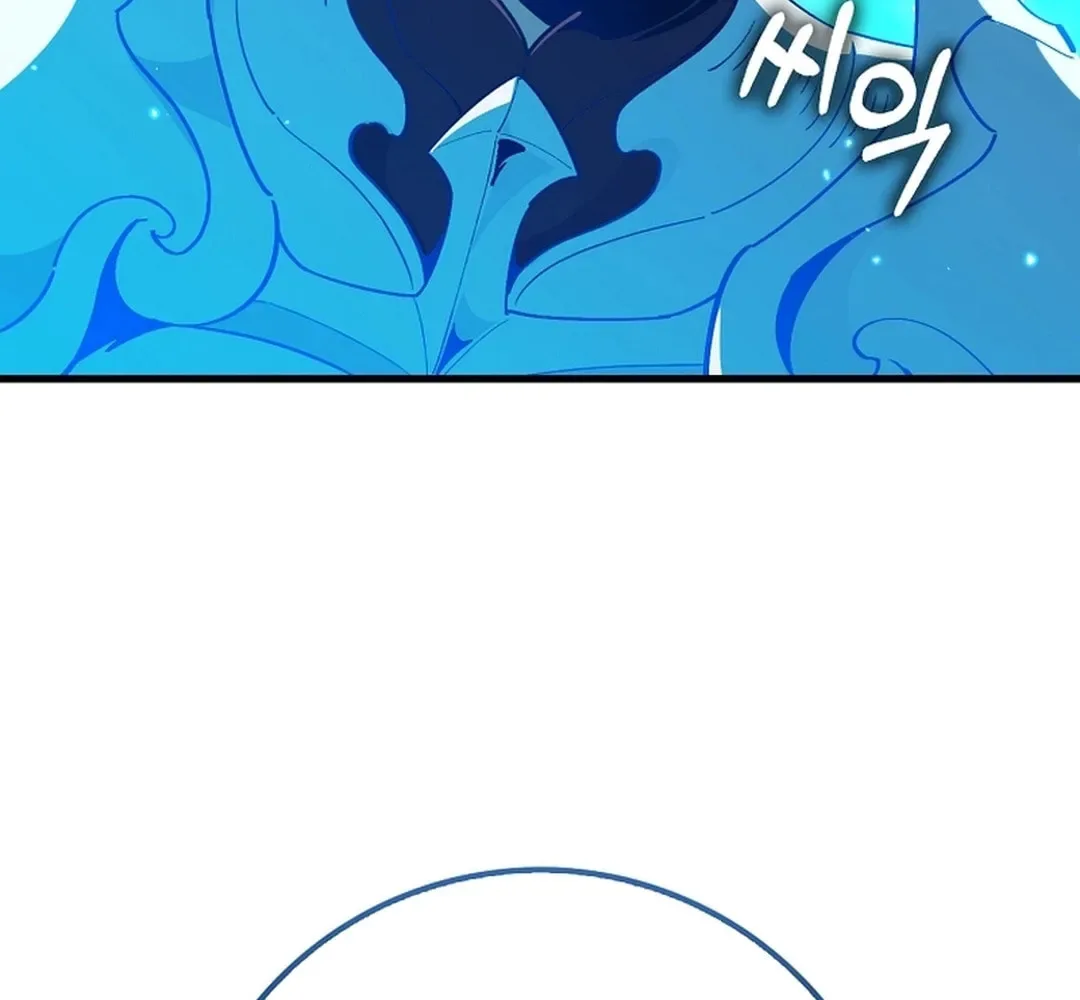 The Maxed-out Player Chapter 95 page 133