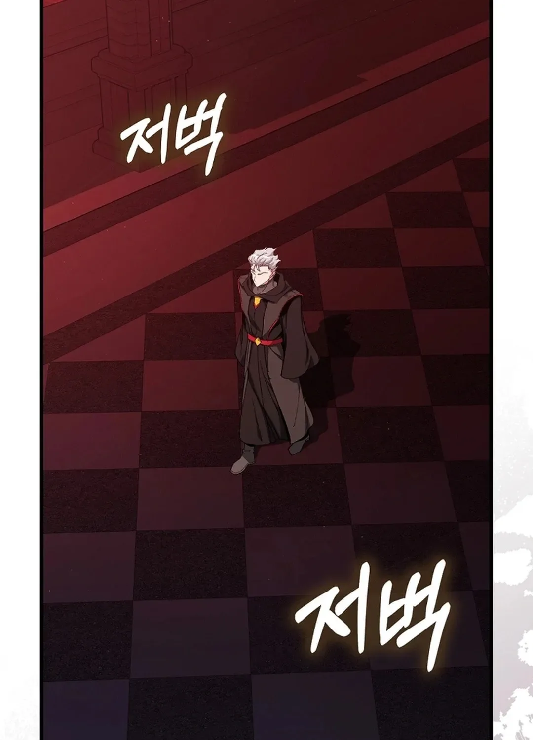The Maxed-out Player Chapter 96 page 3