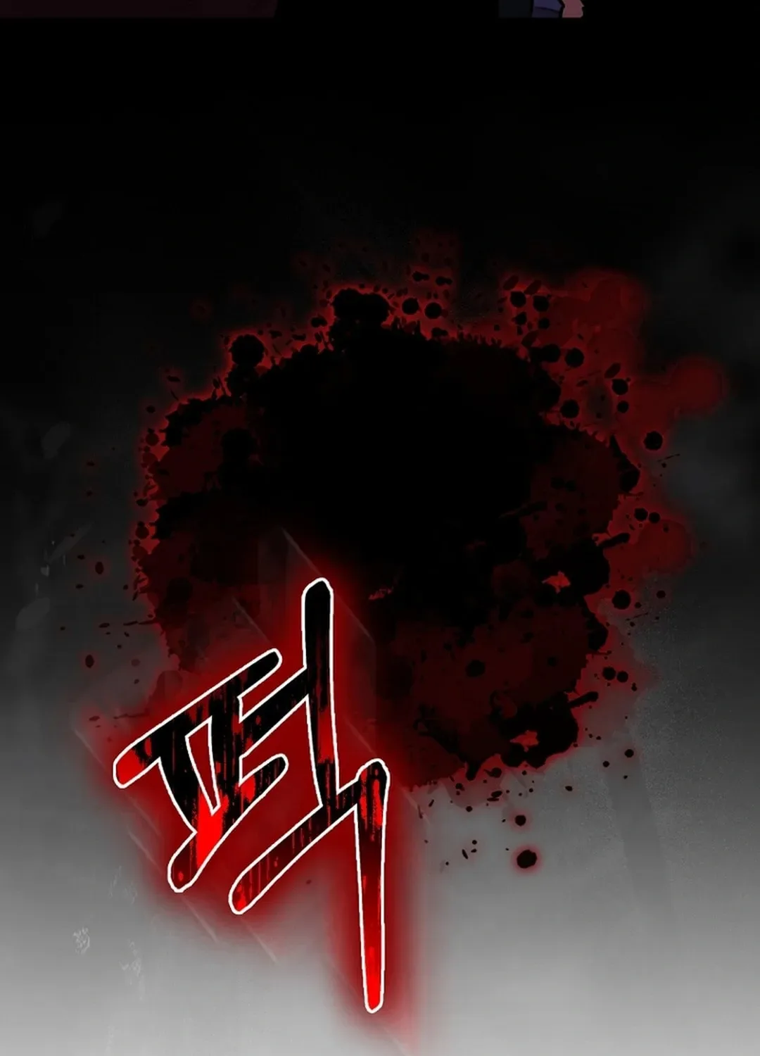 The Maxed-out Player Chapter 96 page 61
