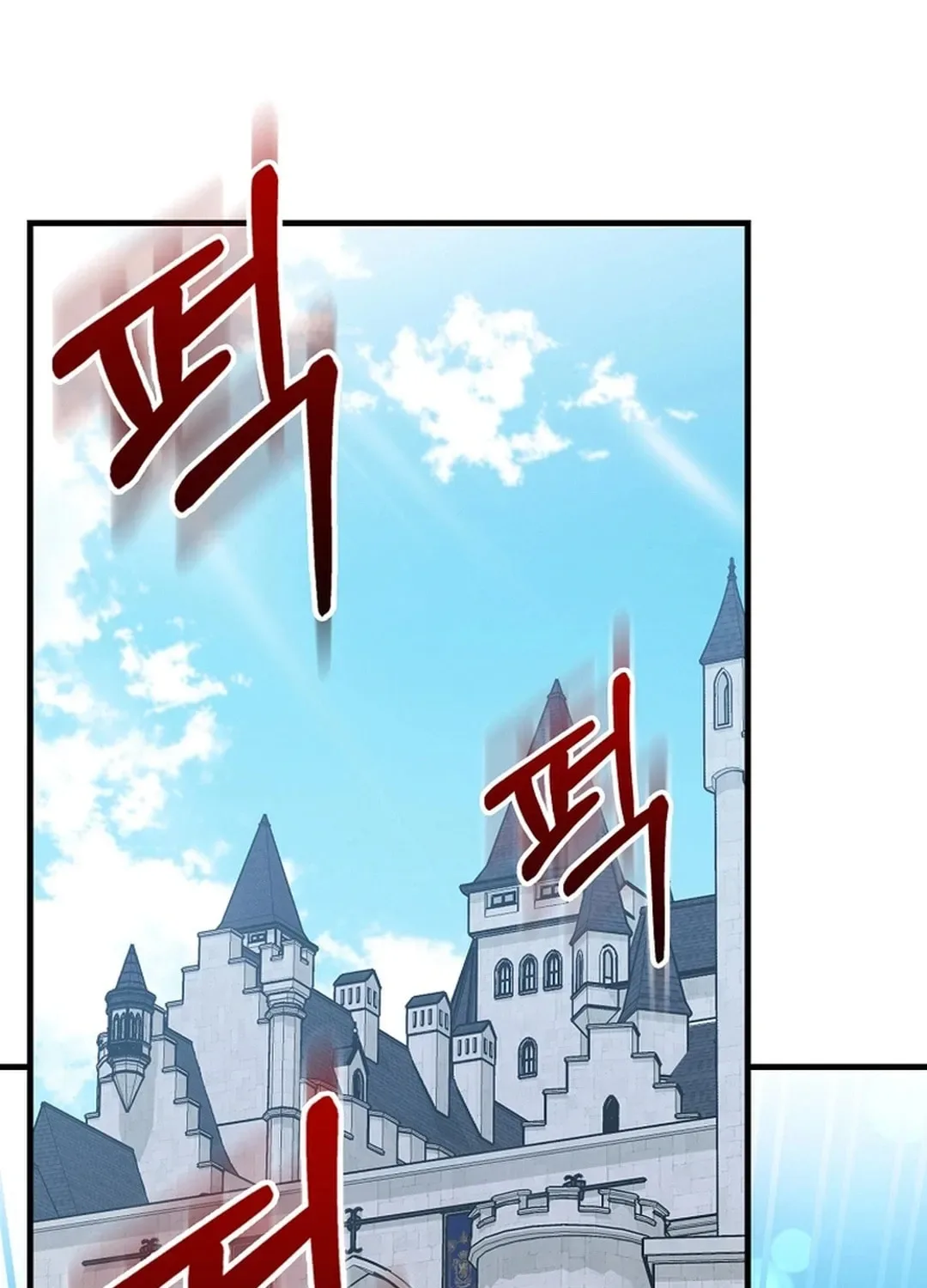 The Maxed-out Player Chapter 96 page 64