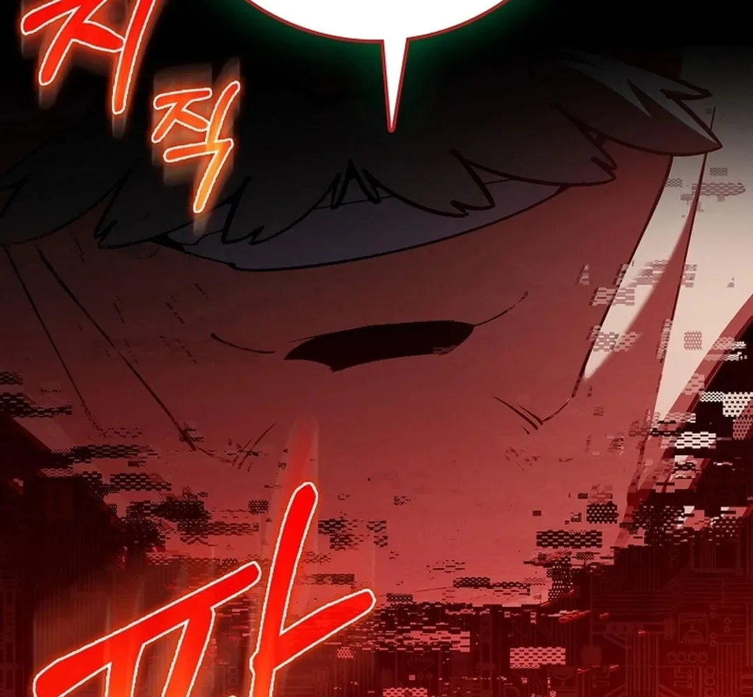 The Maxed-out Player Chapter 96 page 49