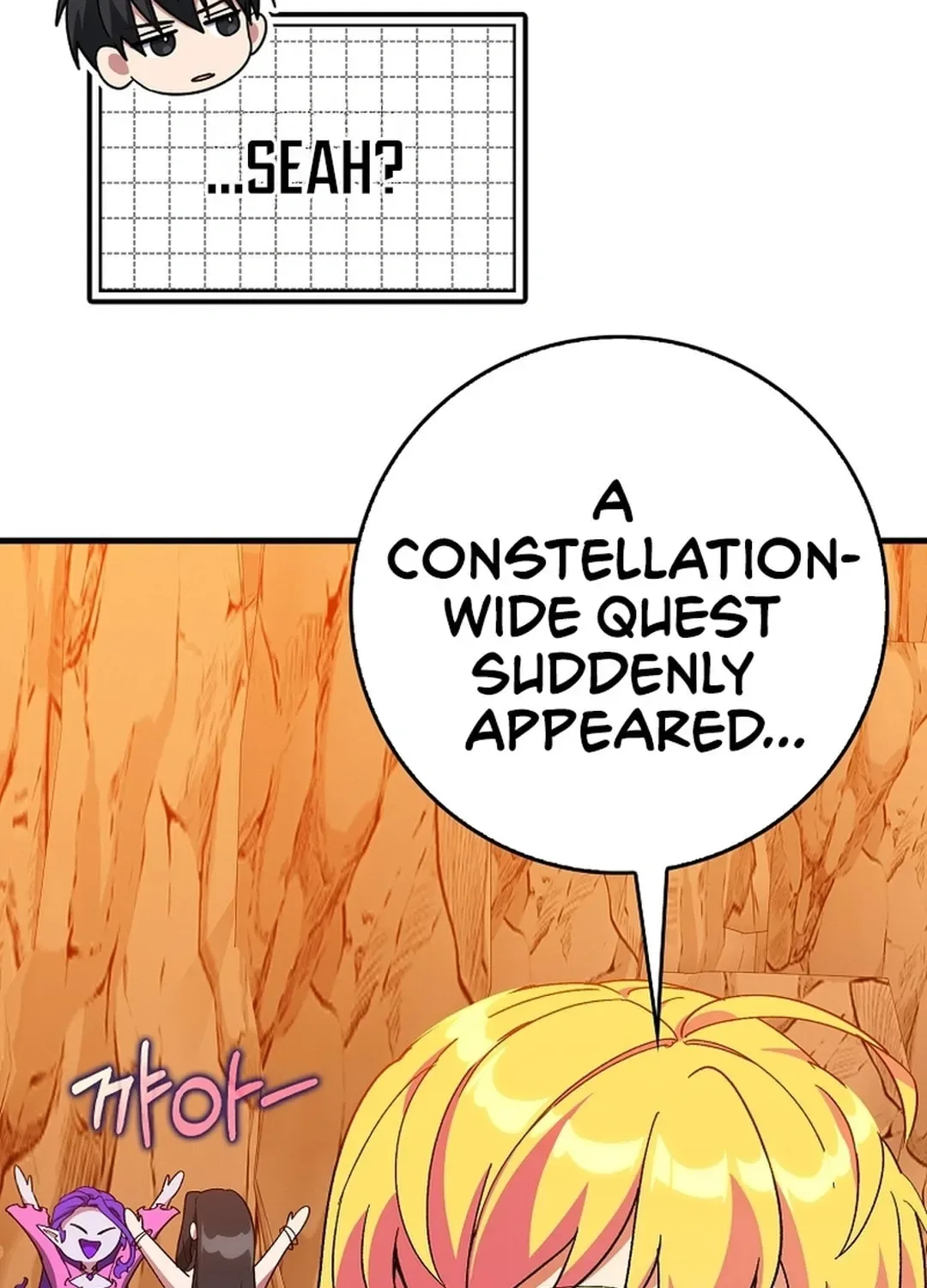 The Maxed-out Player Chapter 96 page 108