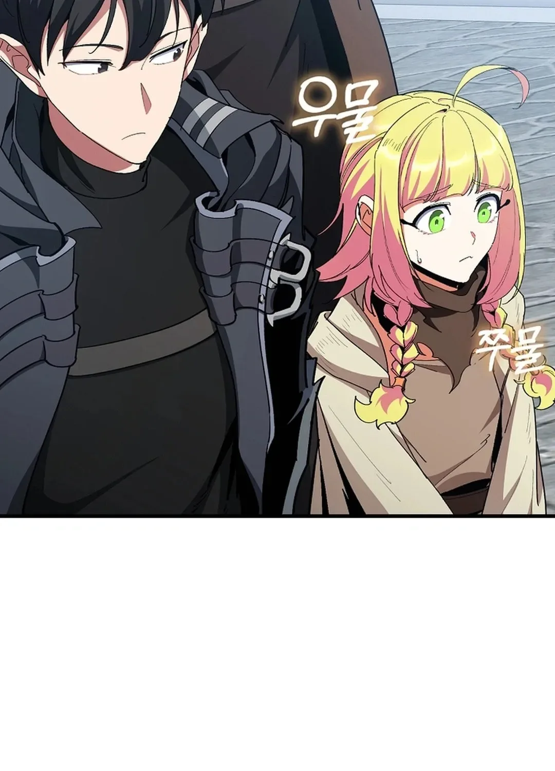 The Maxed-out Player Chapter 96 page 117