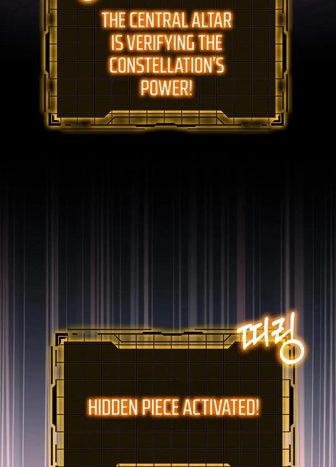 The Maxed-out Player Chapter 96 page 145