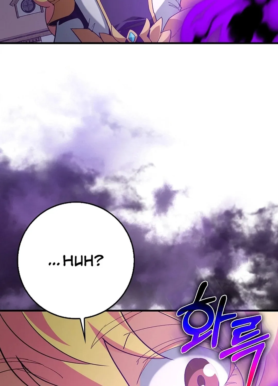The Maxed-out Player Chapter 96 page 139