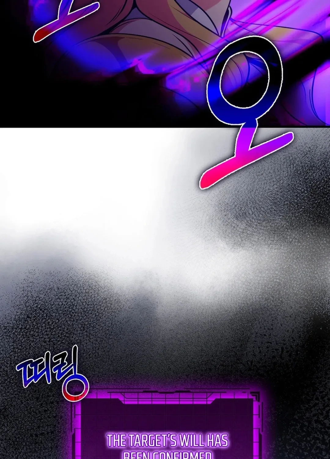 The Maxed-out Player Chapter 97 page 15