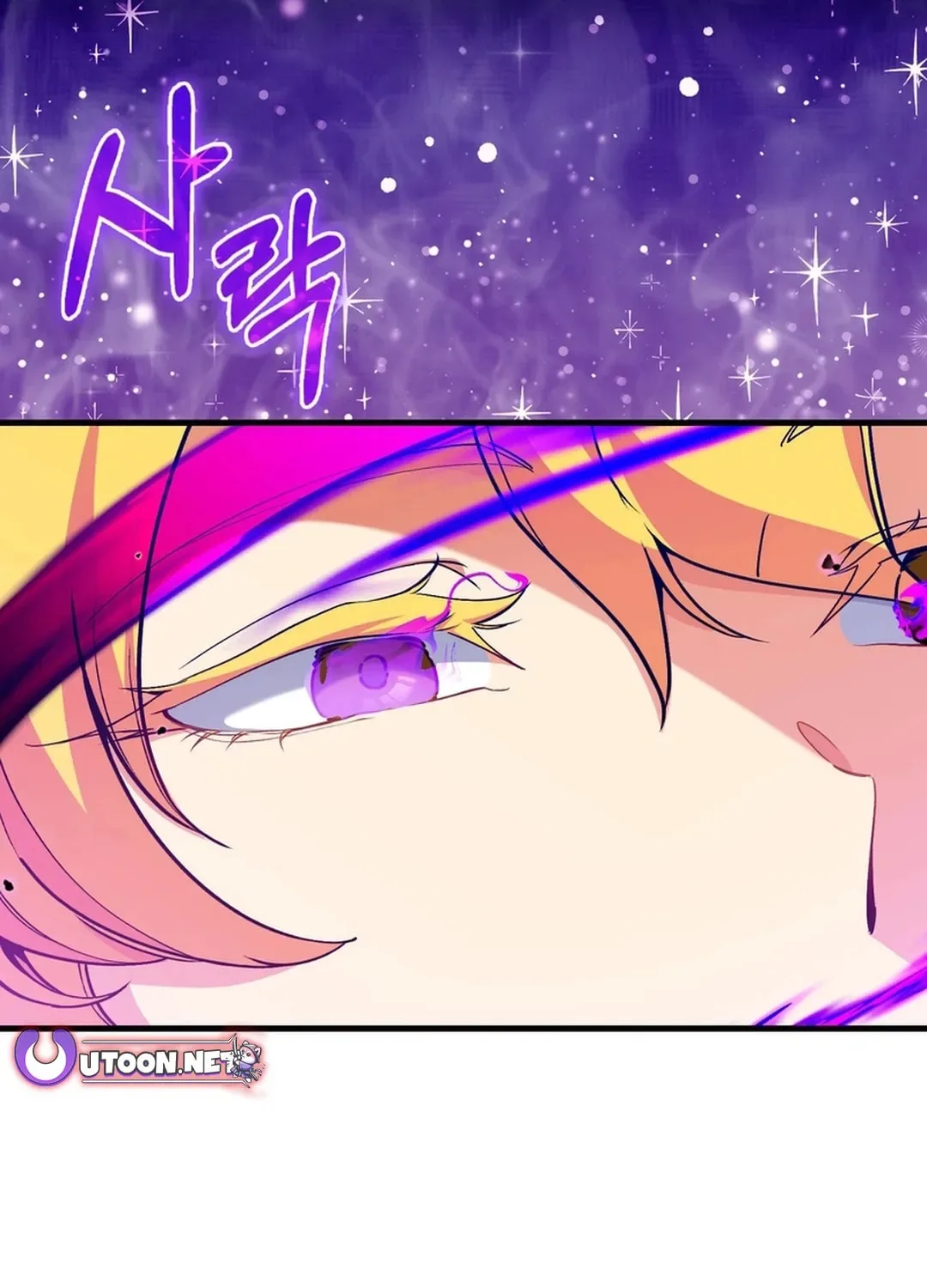 The Maxed-out Player Chapter 97 page 32