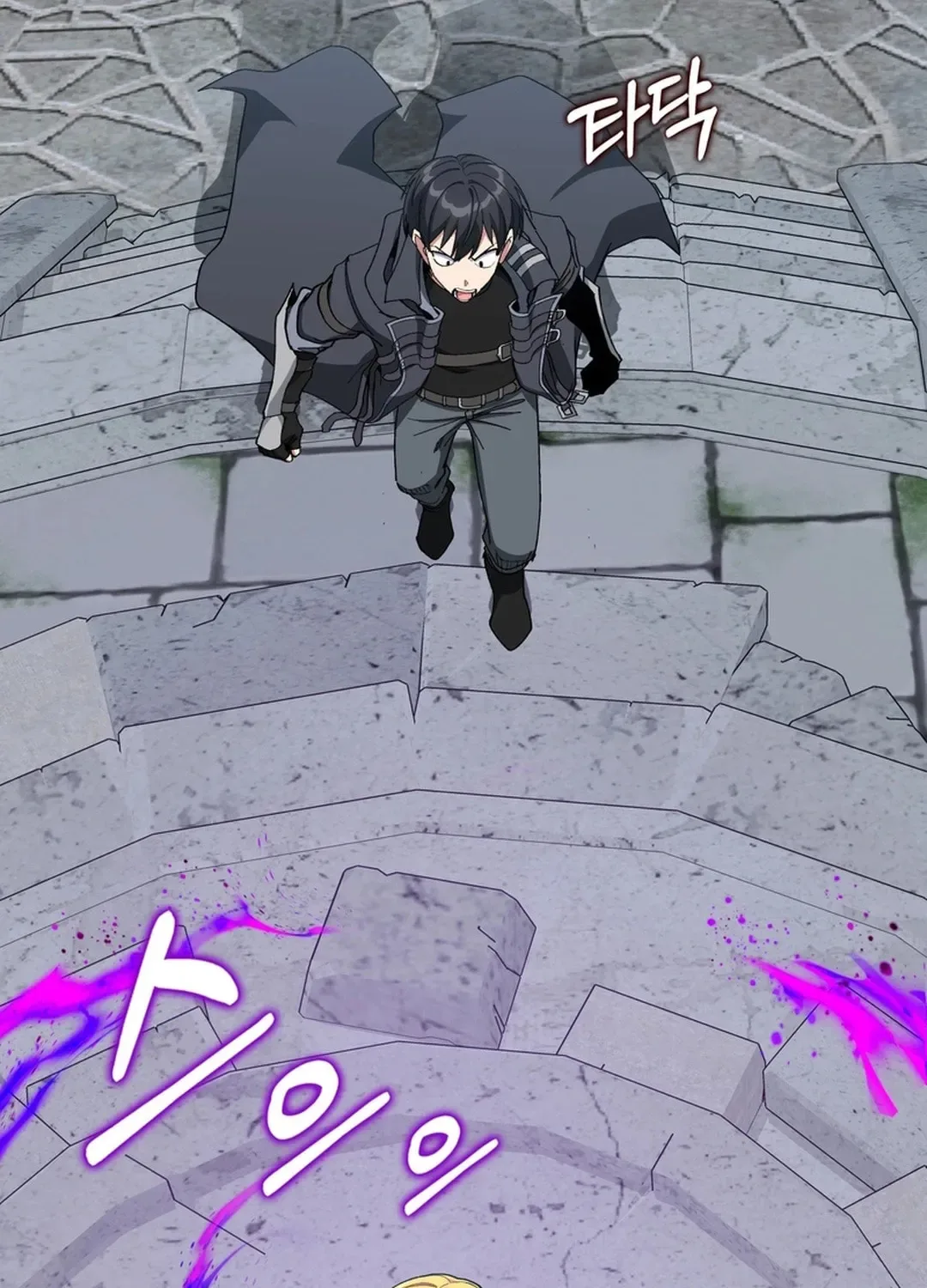 The Maxed-out Player Chapter 97 page 34