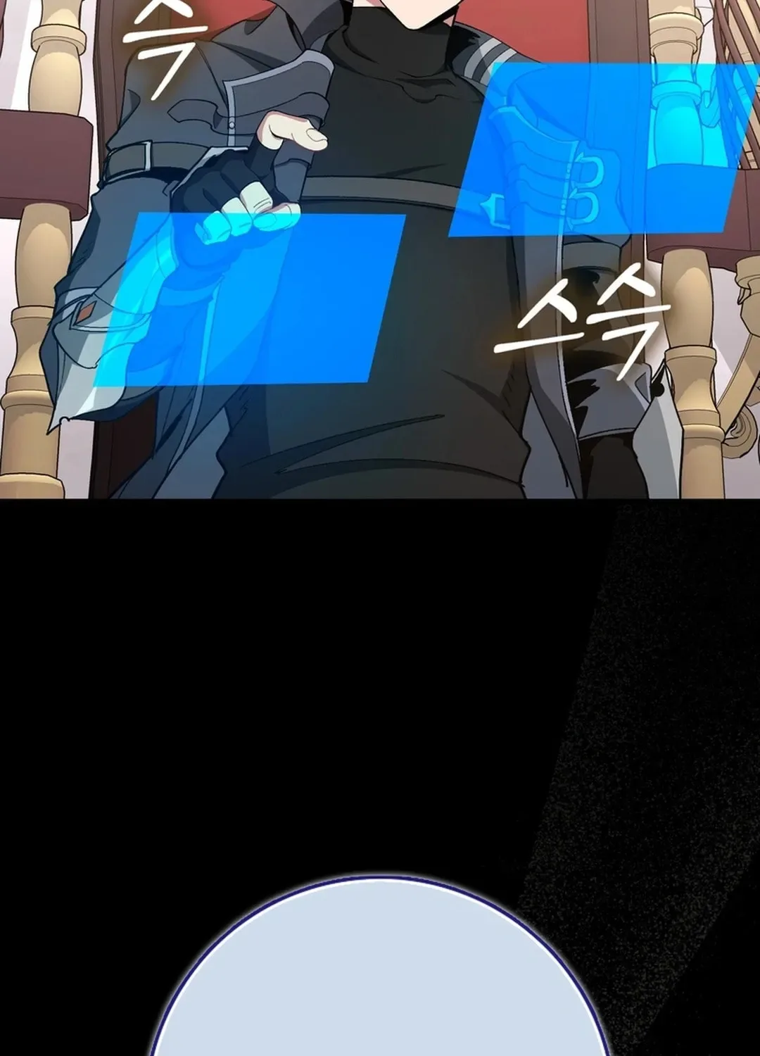 The Maxed-out Player Chapter 97 page 81