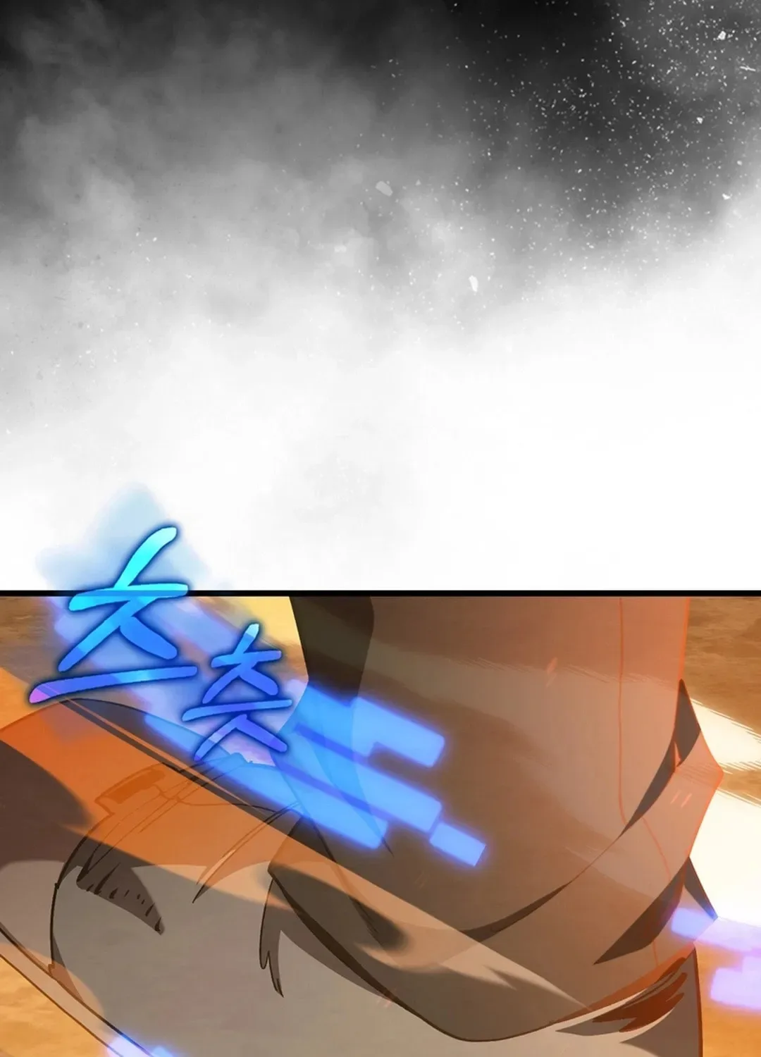 The Maxed-out Player Chapter 97 page 127