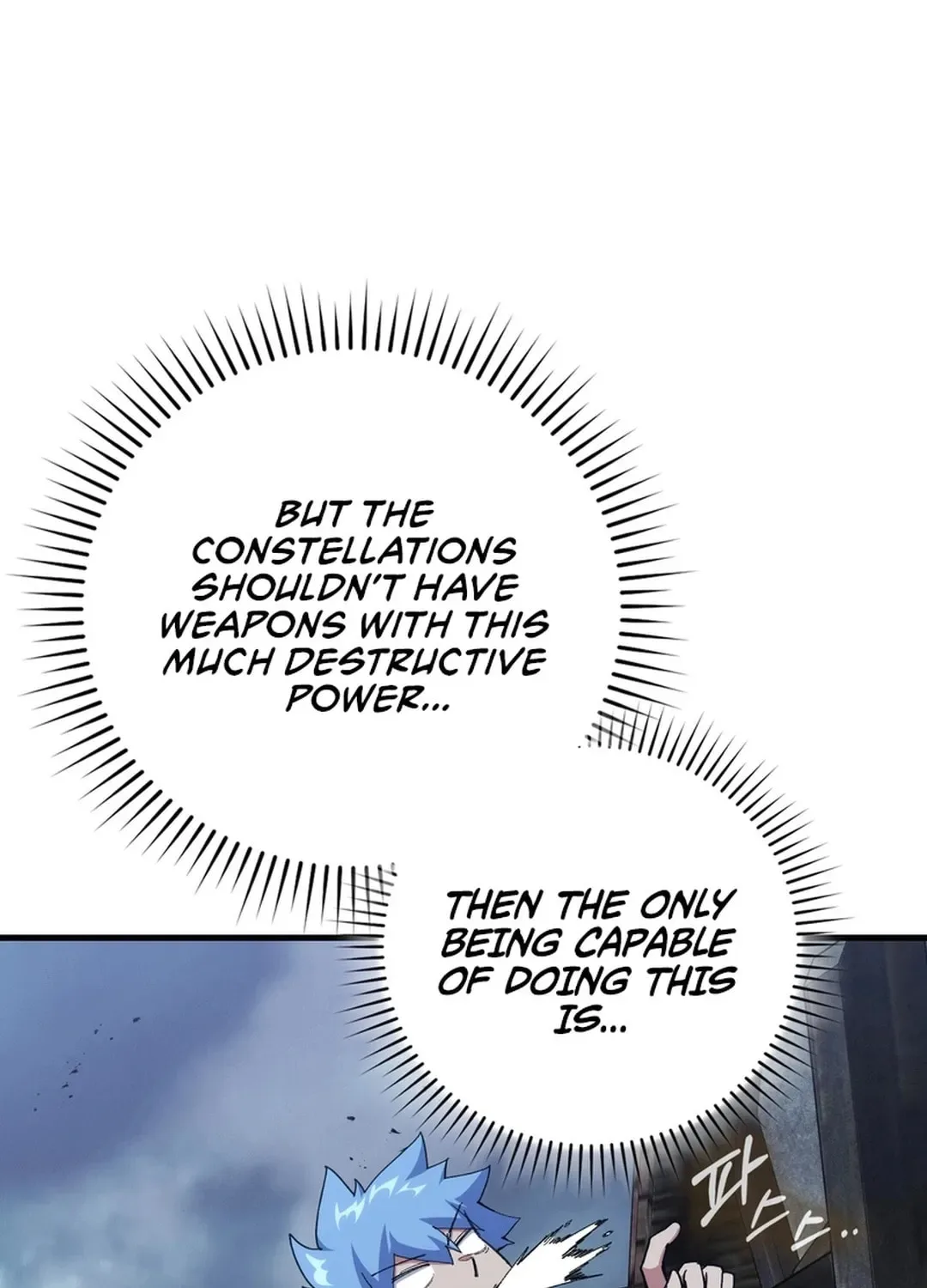 The Maxed-out Player Chapter 98 page 20