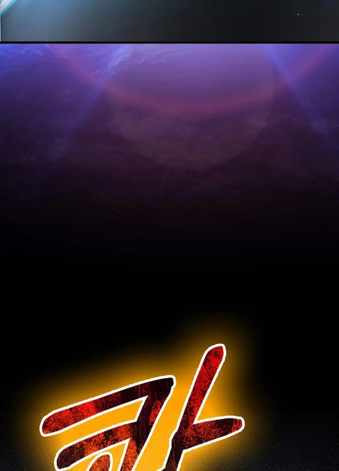 The Maxed-out Player Chapter 98 page 51