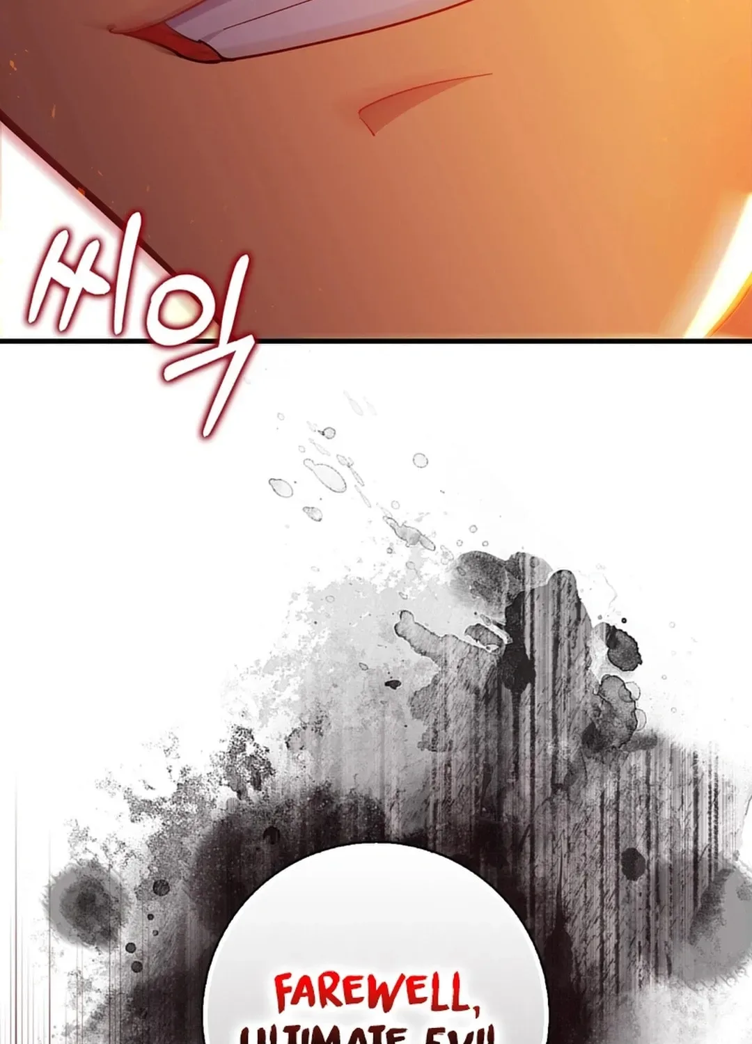 The Maxed-out Player Chapter 98 page 58