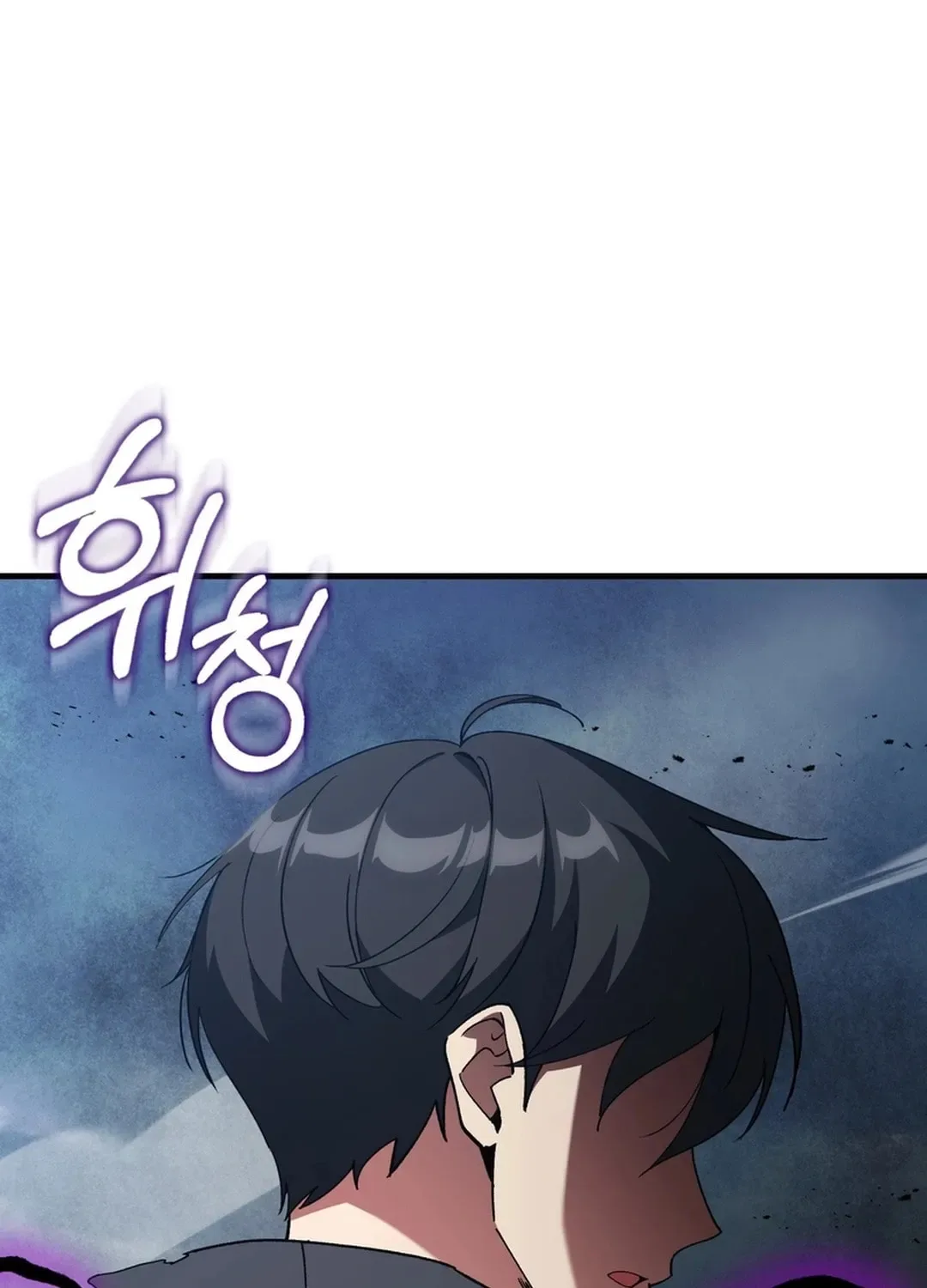 The Maxed-out Player Chapter 98 page 75