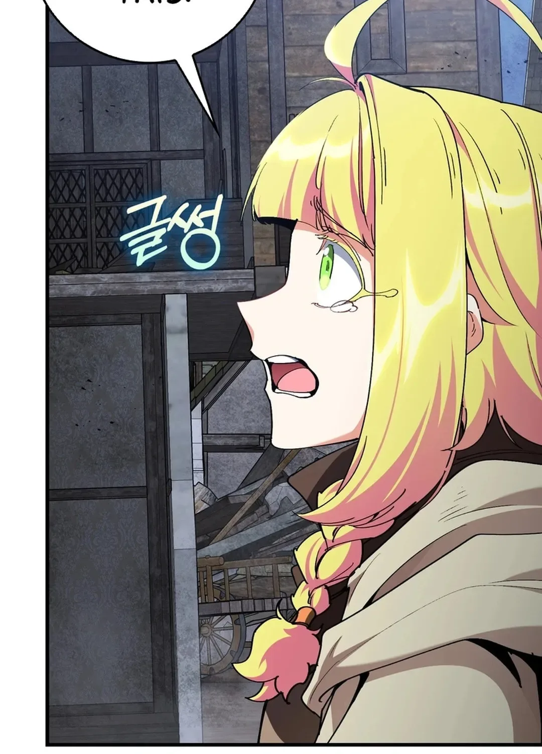 The Maxed-out Player Chapter 98 page 104