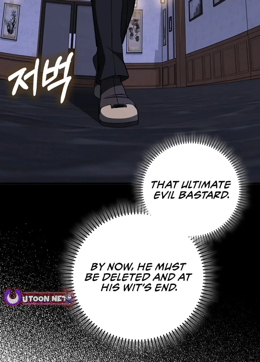 The Maxed-out Player Chapter 99 page 4