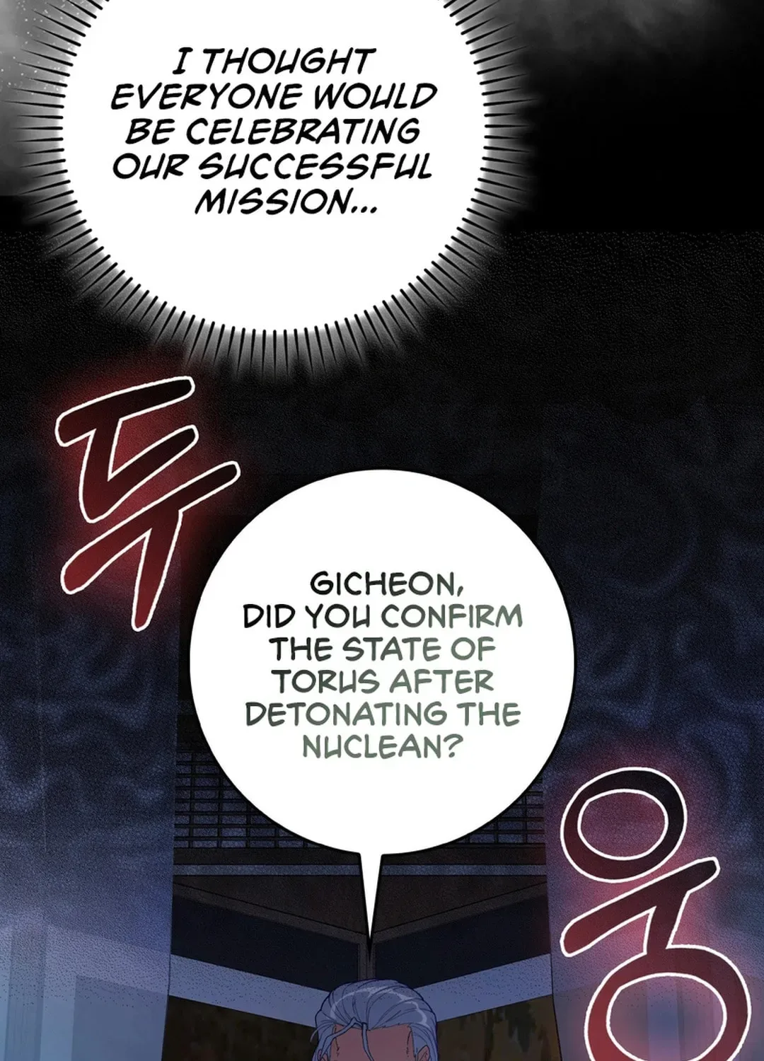 The Maxed-out Player Chapter 99 page 13