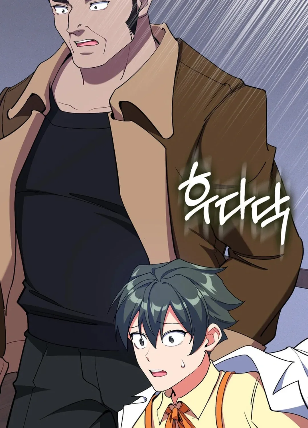 The Maxed-out Player Chapter 99 page 41