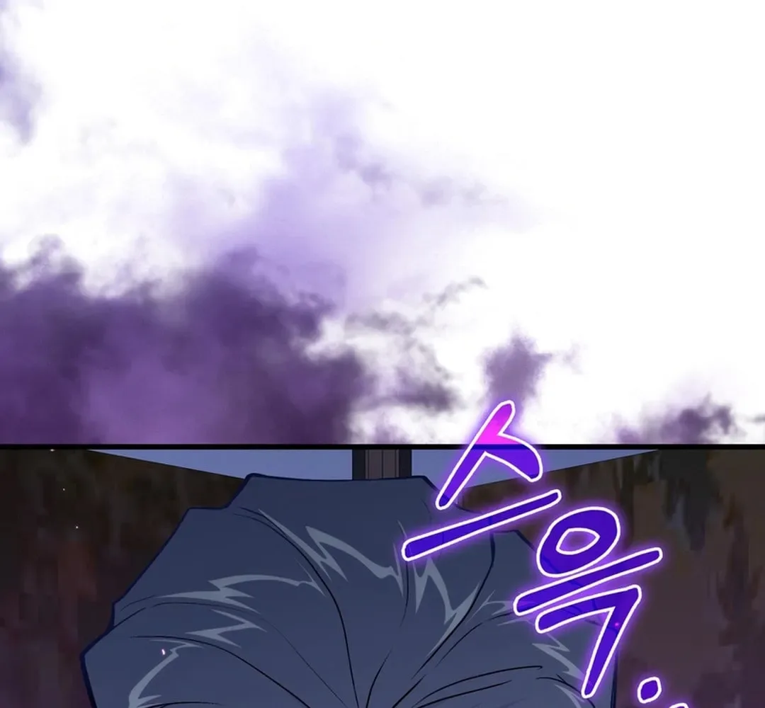 The Maxed-out Player Chapter 99 page 49